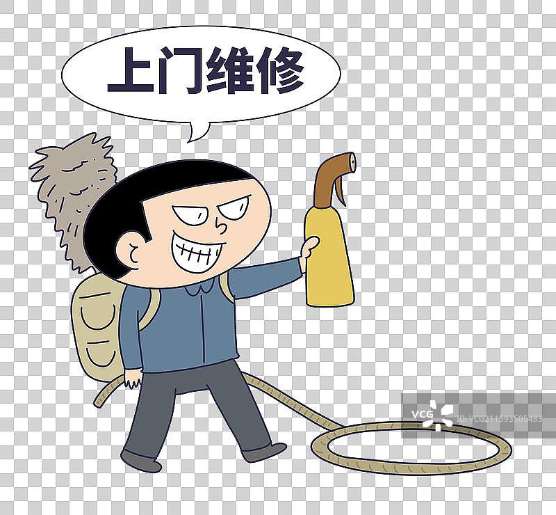 上门维修陷阱套路，欺诈图片素材