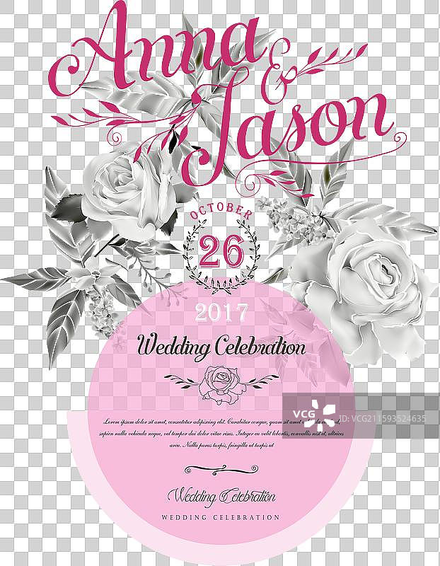 婚礼庆祝海报图片素材