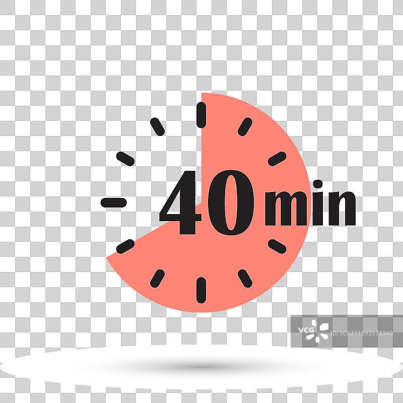 平面风格时钟上的40分钟计时器图标图片素材