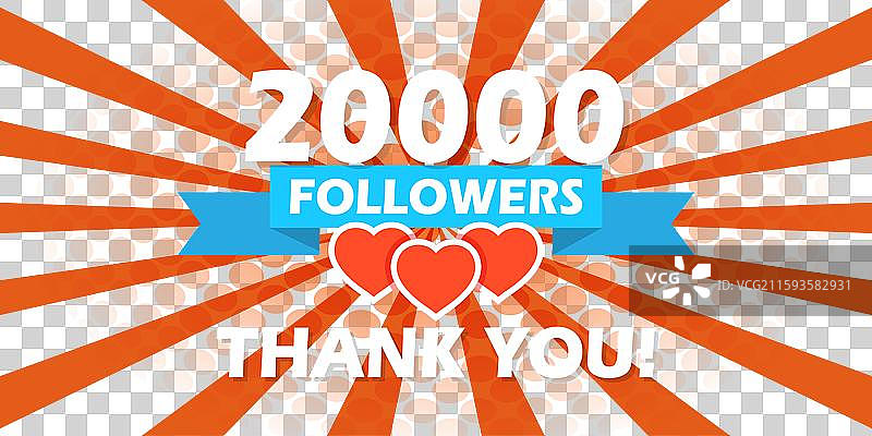 感谢您 20000 名粉丝的扁平风格图标图片素材