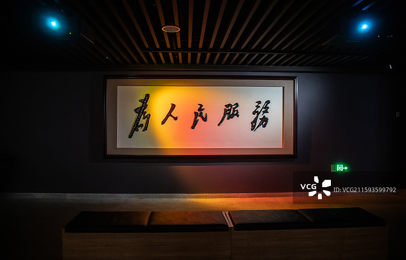 安徽省合肥市城市记忆馆 上世纪80年代市长办公室图片素材