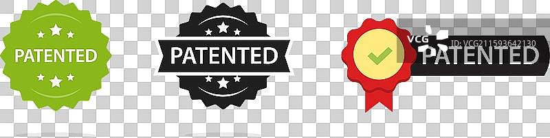 专利图标印章标志 受保护 红色 黑色 绿色图片素材