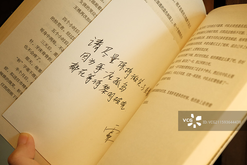 书签特写图片素材