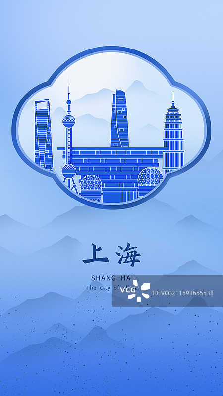 上海蓝色青花瓷古典山水画淡雅山峰窗户景观城市图片素材