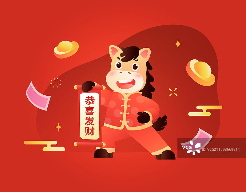 2026年 马年生肖 金融互联网电商活动海报图片素材