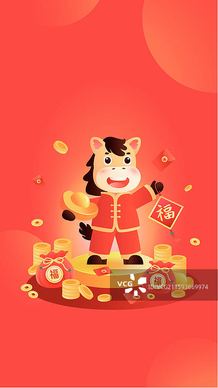 2026年 马年生肖 金融互联网电商活动海报图片素材