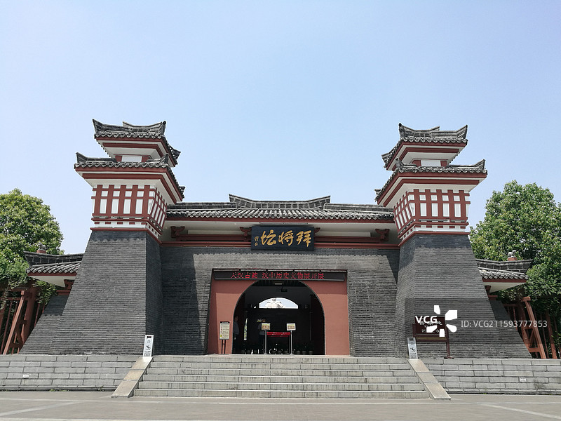 陕西省汉中市汉台区拜将台拜将坛图片素材