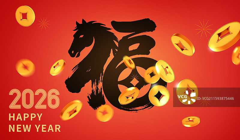 马上有钱福字海报图片素材