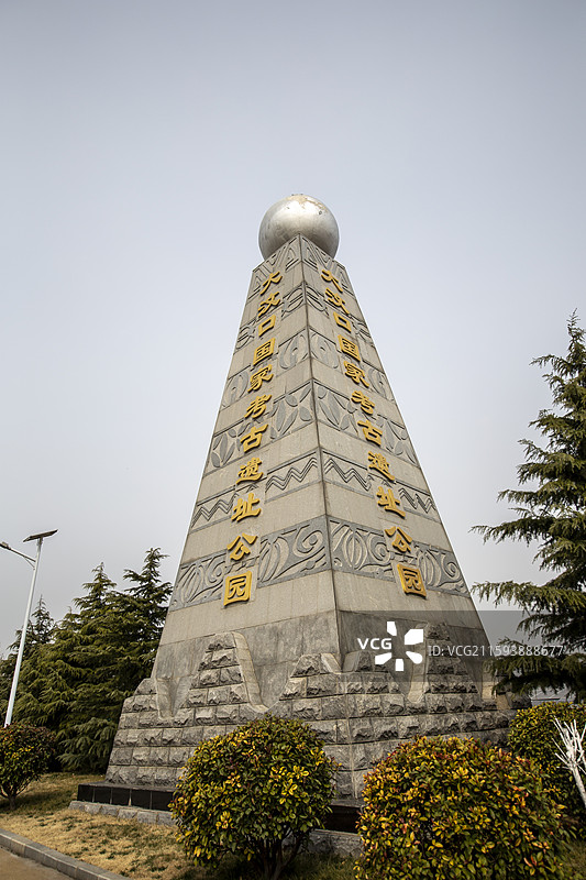 山东省泰安市大汶口国家考古遗址公园：景区一角图片素材