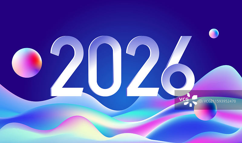 马年新年2026字体设计图片素材