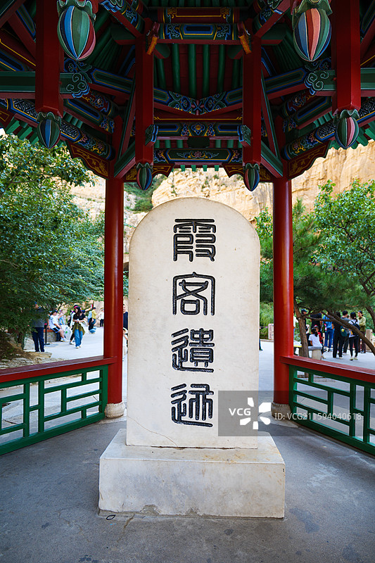 山西大同北岳恒山悬空寺霞客亭图片素材