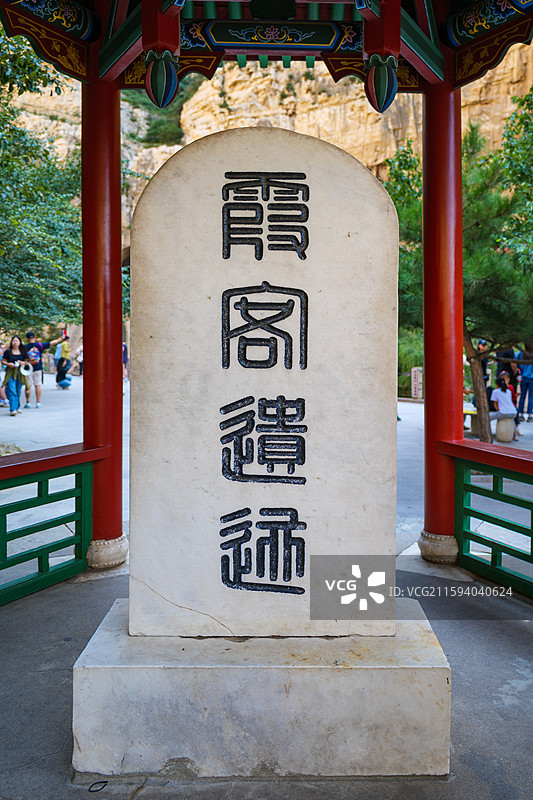 山西大同北岳恒山悬空寺霞客亭图片素材