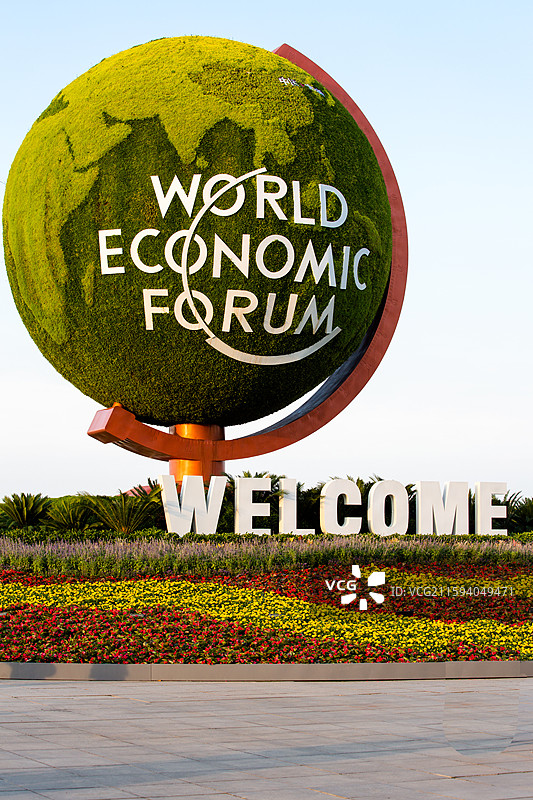 资料图 2024年大连达沃斯论坛会议中心景观图片素材