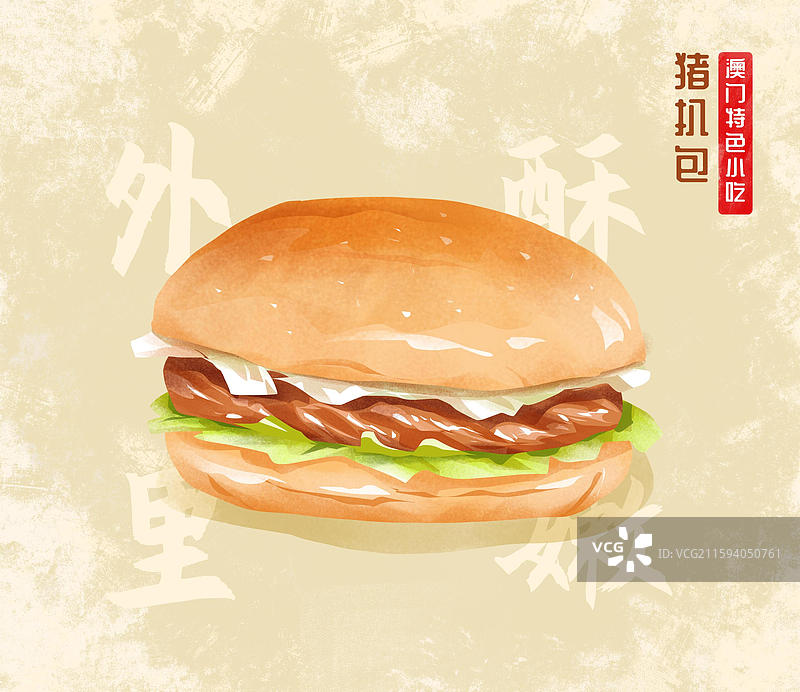 澳门特色美食之猪扒包图片素材