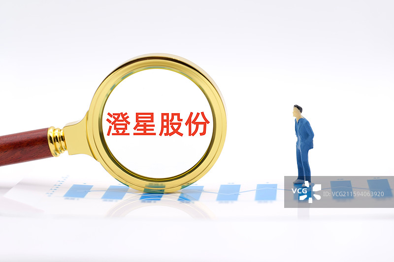 澄星股份（江苏澄星磷化工股份有限公司，股票代码 600078）图片素材