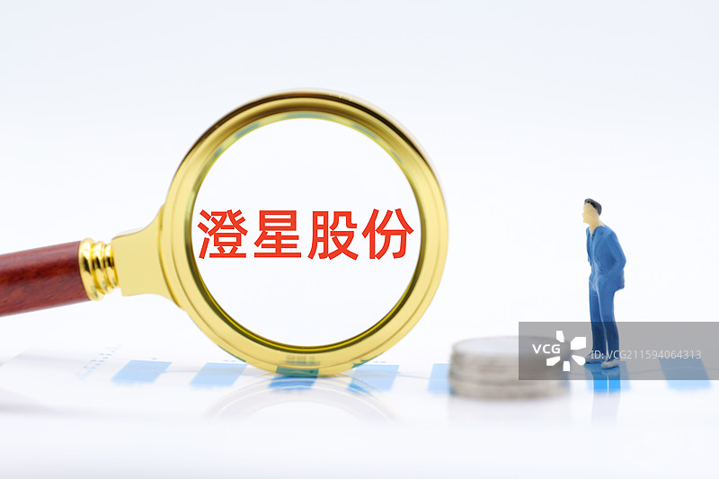 澄星股份（江苏澄星磷化工股份有限公司，股票代码 600078）图片素材