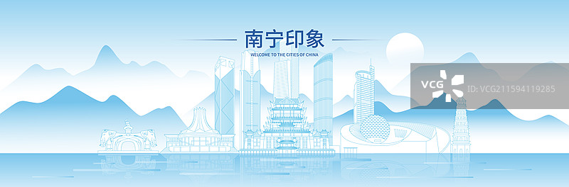 南宁城市建筑蓝色线稿科技现代矢量插画海报图片素材