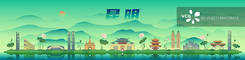 昆明城市建筑描边矢量插画图片素材