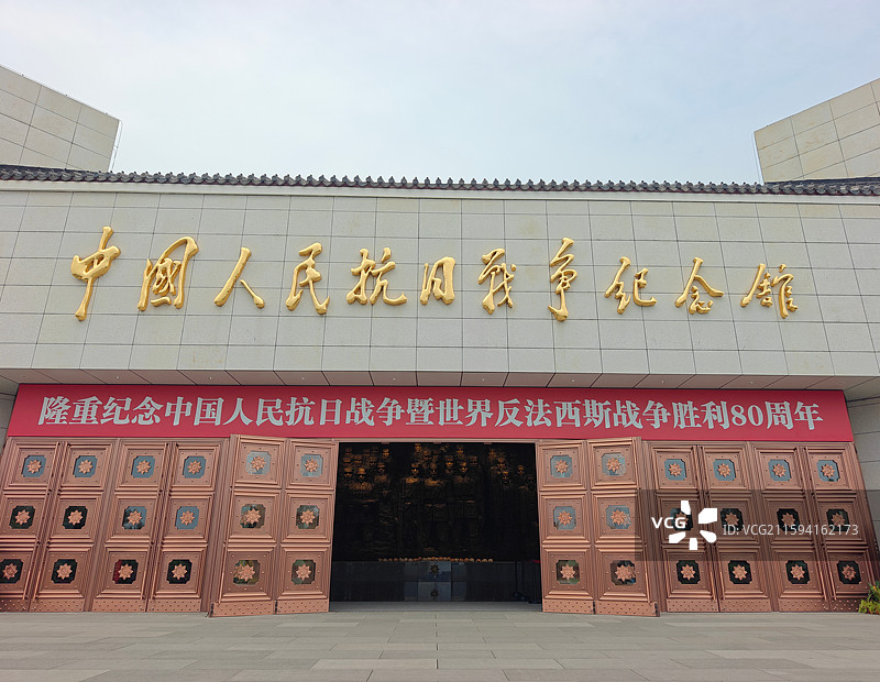 中国人民抗日战争纪念馆 宛平城 卢沟桥 七七事变图片素材