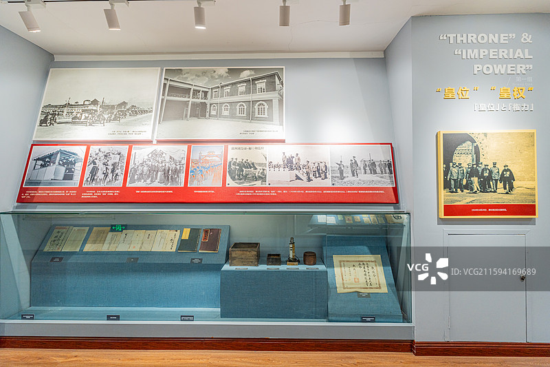 吉林大栗子伪满皇帝溥仪行宫图片素材