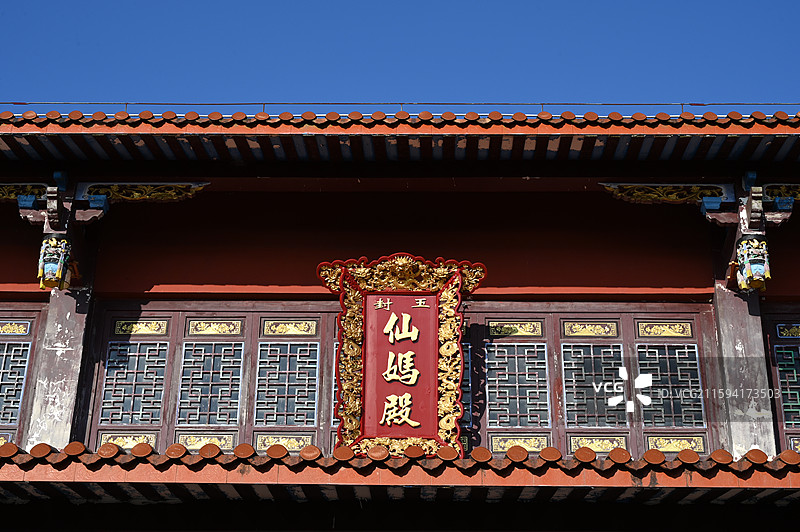 福建福州永泰仙妈殿日出云海图片素材