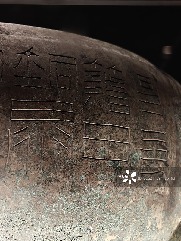 江西南昌海昏侯遗址博物馆珍贵文物-“昌邑籍田”青铜鼎图片素材