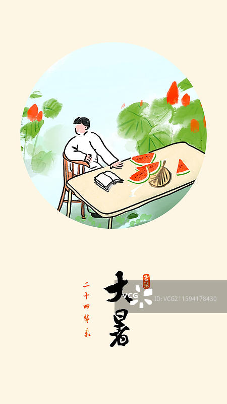 大暑 荷花 池塘 盛开 民国人物文艺风格节气插画图片素材