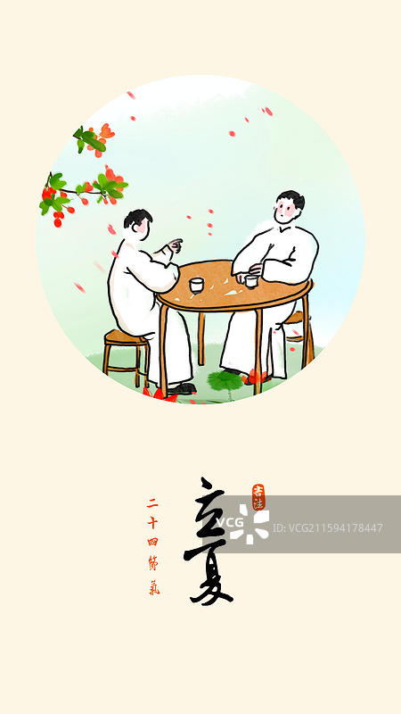 立夏 海棠花 飘落 桌子 喝茶 茶文化 茶馆 聊天 民国人物文艺风格节气插画图片素材