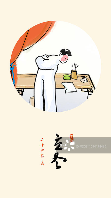 立冬 人物 室内 书房 读书 写信 书信 民国人物文艺风格节气插画图片素材