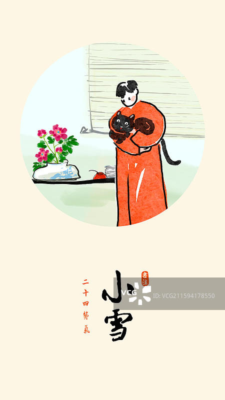 小雪 室内 取暖 宠物 小猫 抱着 关爱 民国人物文艺风格节气插画图片素材