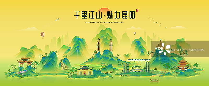 昆明城市千里江山插画图片素材