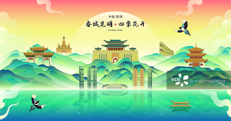 昆明国风山水图图片素材