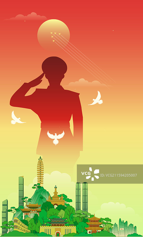 昆明城市建军节插画图片素材