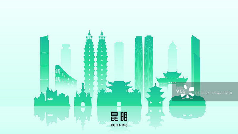 昆明绿色城市插画图片素材