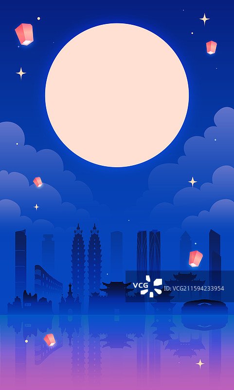 昆明唯美中秋城市插画图片素材