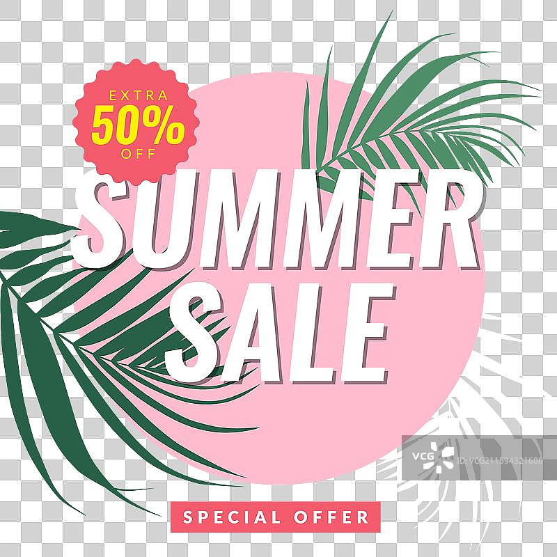 夏季促销横幅图片素材