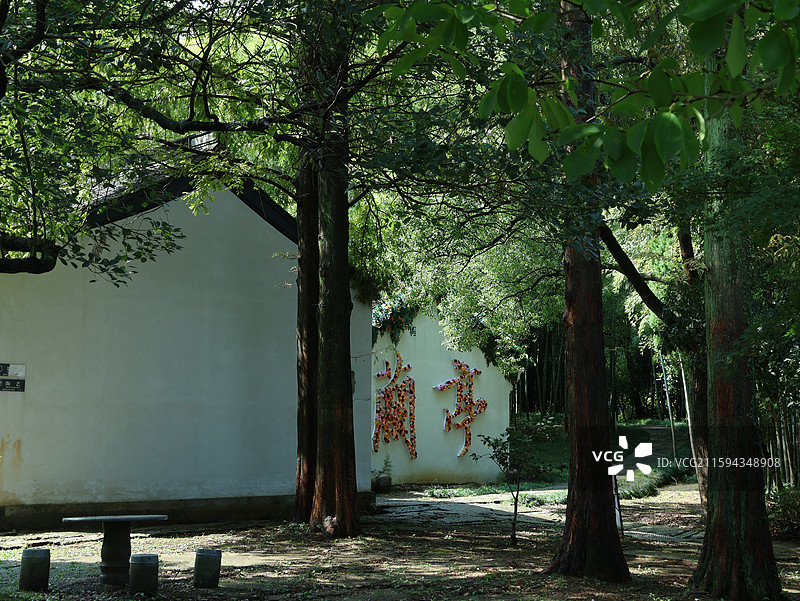 浙江绍兴兰亭风景区图片素材