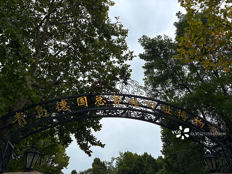 青岛德国总督楼旧址国家文物建筑｜初秋晴日德式官邸（红瓦坡度／石砌接缝）｜建筑数字资产库图片素材