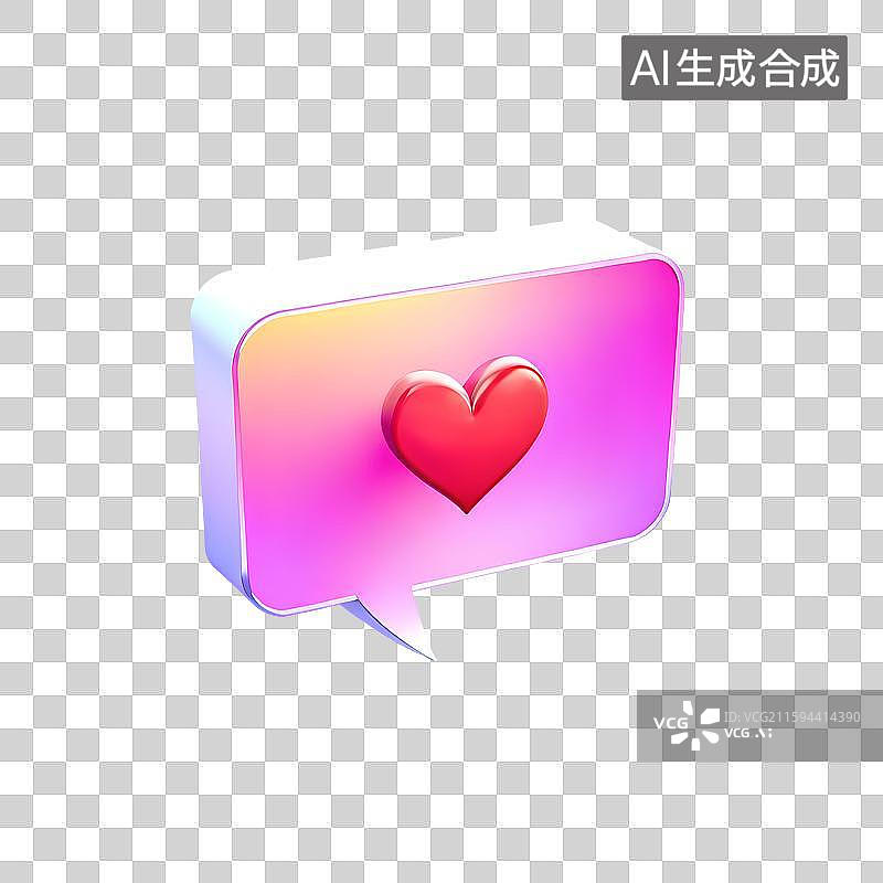 【AI数字艺术】3D渲染，粉色气泡对话框与爱心，沟通联系，七夕节，情人节免抠元素图片素材