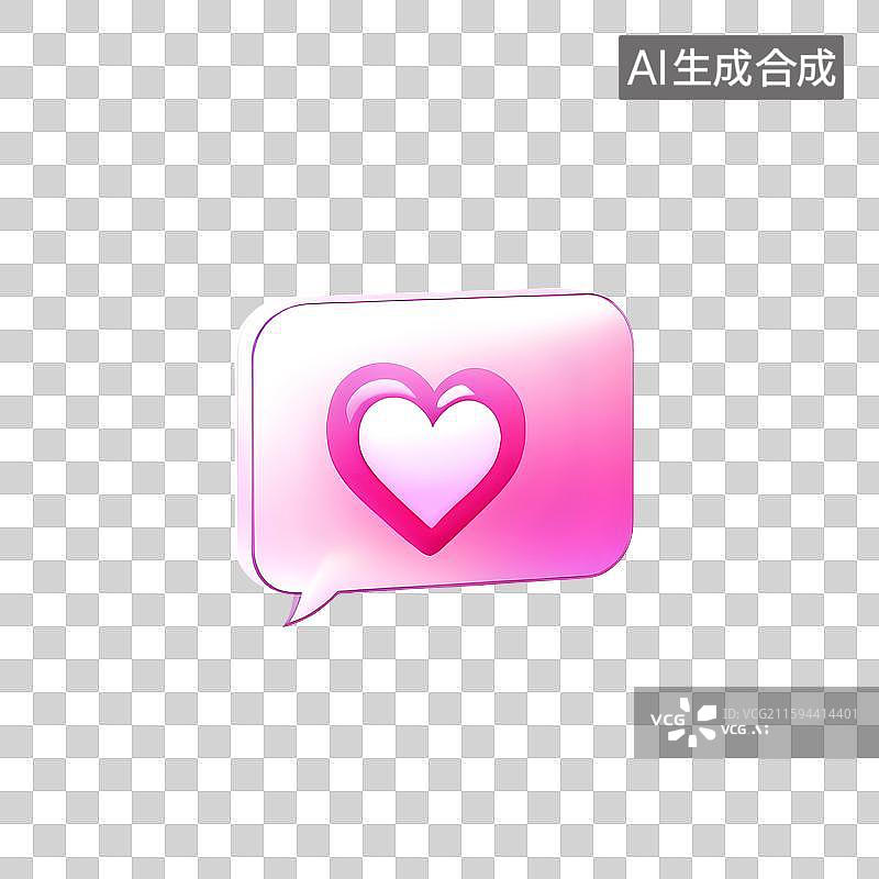 【AI数字艺术】3D渲染，粉色气泡对话框与爱心，沟通联系，七夕节，情人节免抠元素图片素材