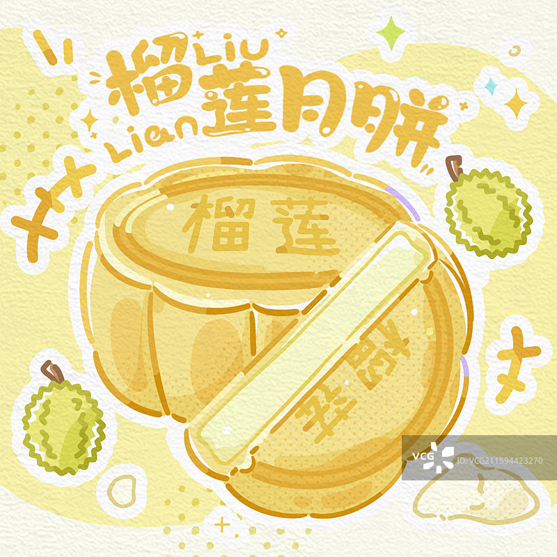 中秋节传统节日糕点手绘水果味榴莲月饼插画背景图片素材