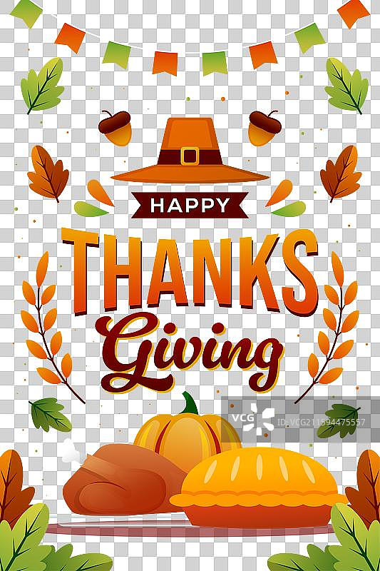 渐变色背景的感恩节快乐竖幅图片素材