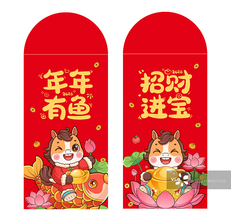 马年卡通喜庆红包图片素材