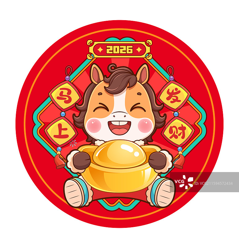 马年马上发财插画图片素材