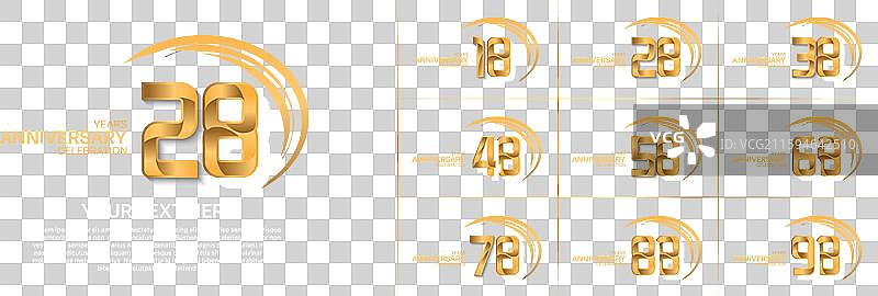 金色周年纪念套图带弧线图片素材
