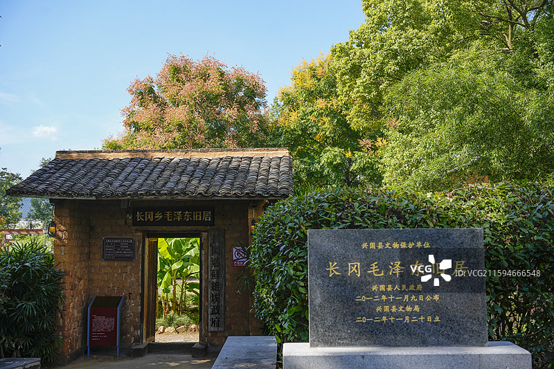 兴国县长冈毛泽东旧居图片素材