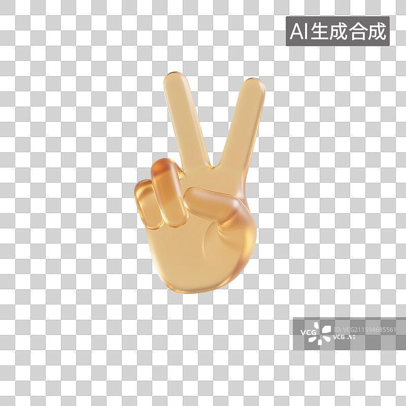 【AI数字艺术】3D渲染，金属质感，金色，胜利手势，比耶手势，手，图形图标，免抠元素图片素材