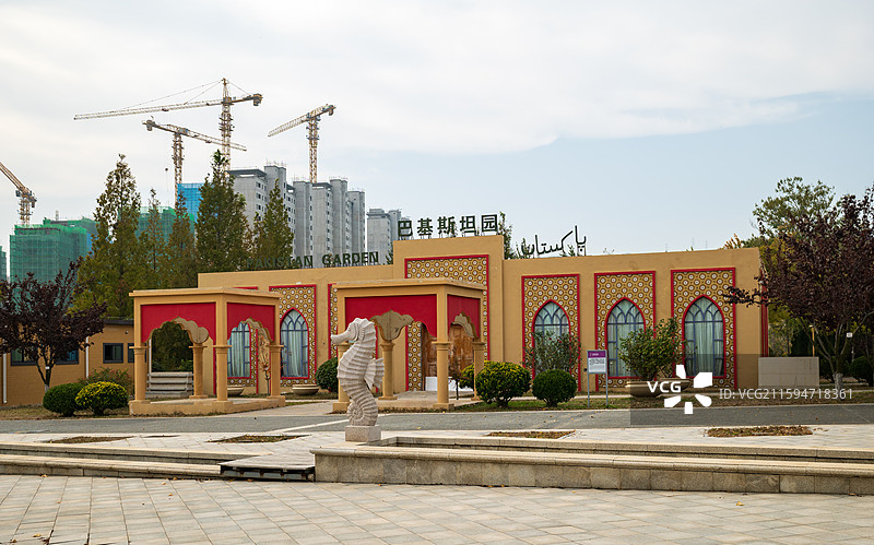 山东青岛世界园艺博览园景区-巴基斯坦园图片素材