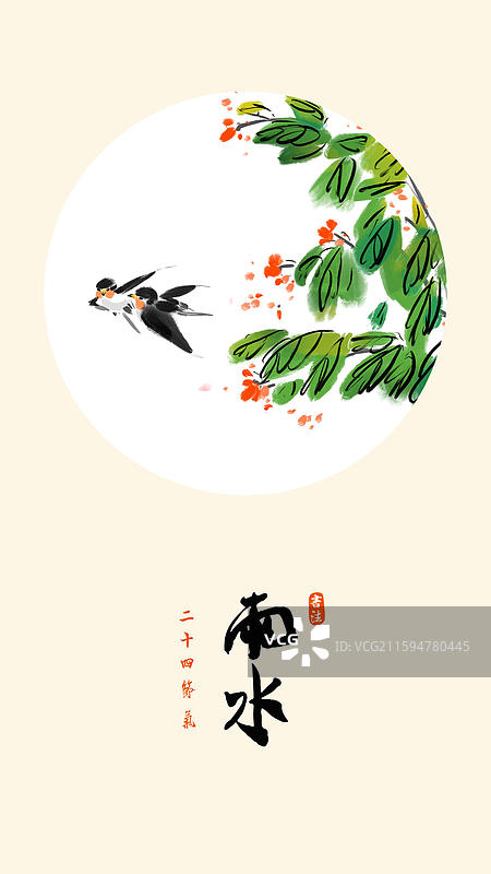 水墨植物 节气 插画 海棠花 雨水 燕子图片素材