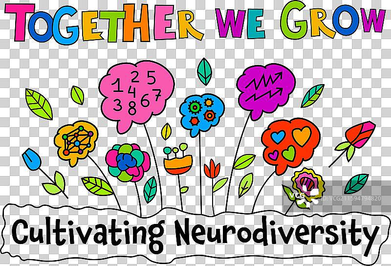 共同成长，培育神经多样性图片素材